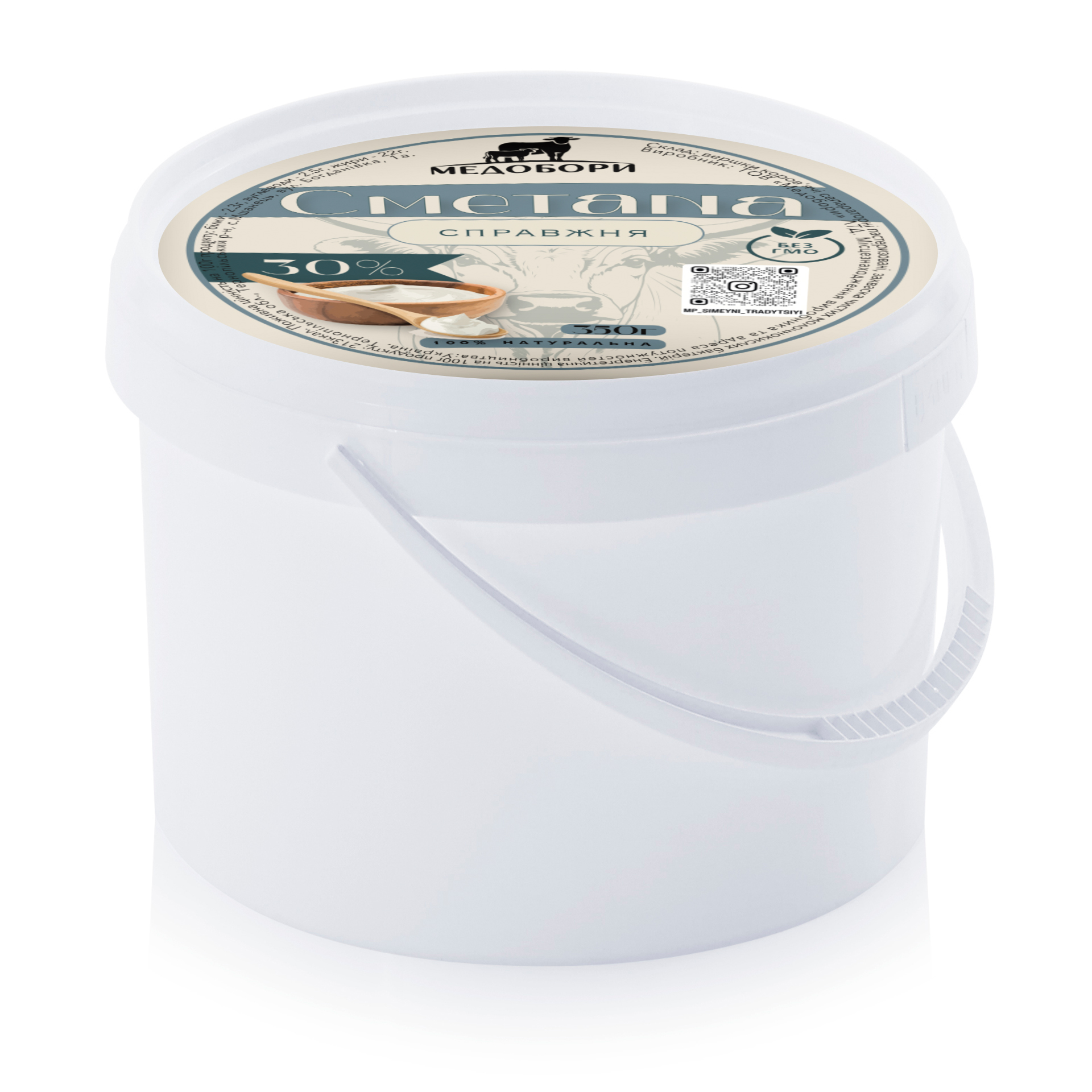 Сметана Медобори 30% 5000г відро пластикове